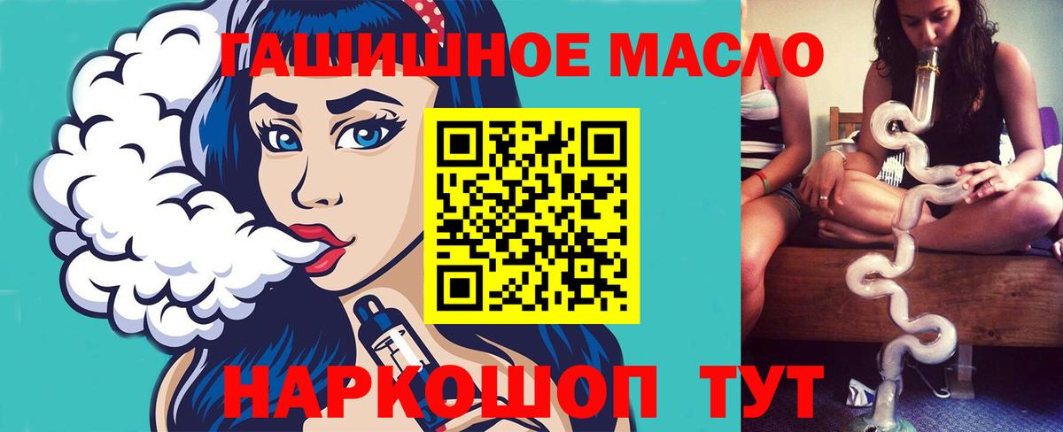 Дистиллят ТГК жижа Глазов