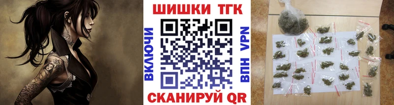 Конопля план Глазов