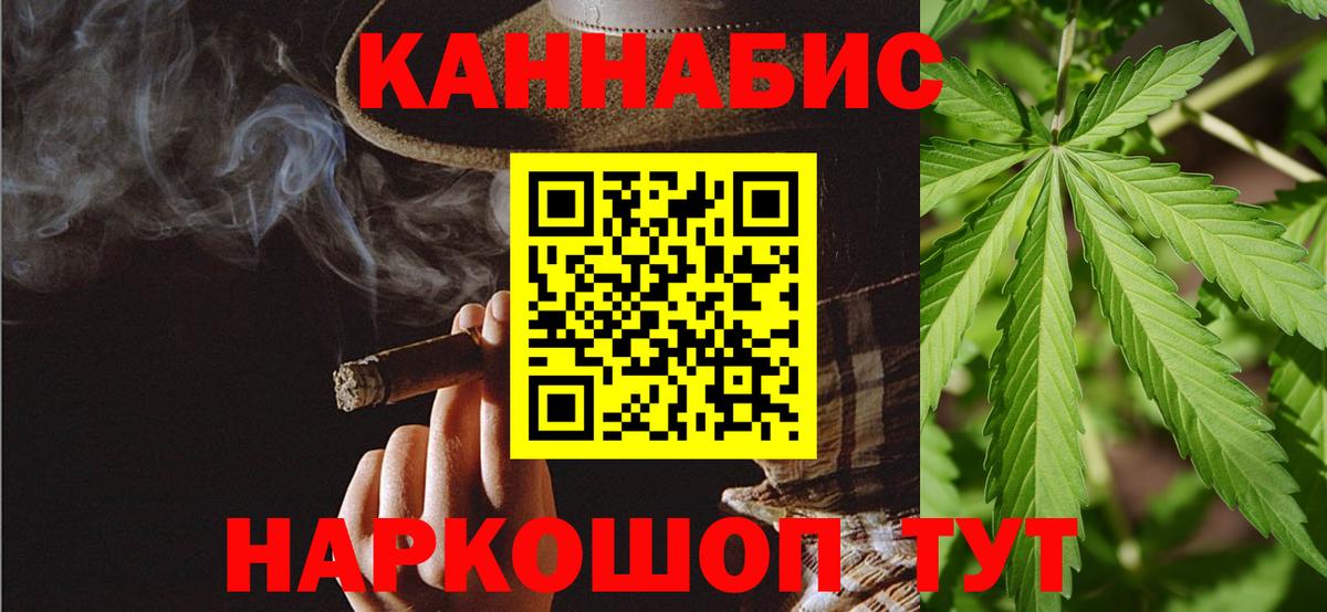 Каннабис SATIVA & INDICA Глазов