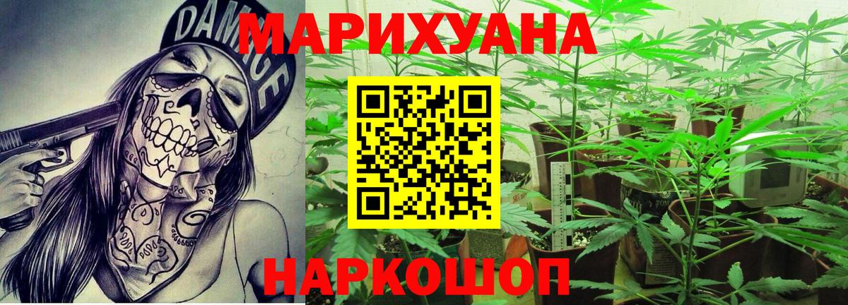 МАРИХУАНА сатива  Вход с VPN  Шишки марихуана гибрид  МАРИХУАНА Bruce Banner  Глазов 